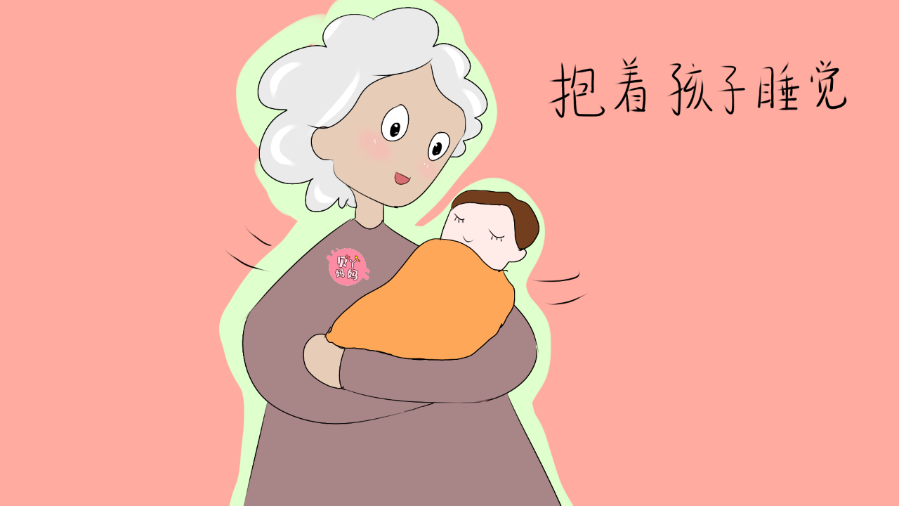这两种抱娃姿势,容易伤害新生儿脊柱,老人帮忙带娃时要注意