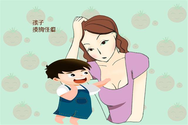 10岁男孩总喜欢摸着妈妈的胸睡觉,育儿专家:孩子缺乏安全感