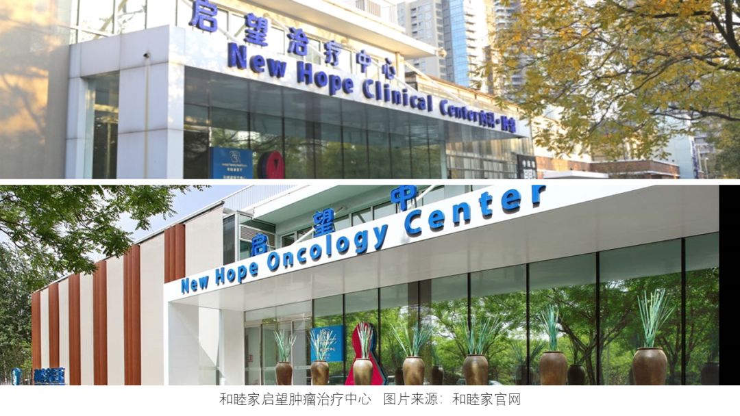 和睦家亏损背后的赚钱逻辑