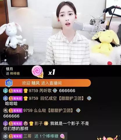 是你的甜甜呀直播 97e5bad343bb4704a6df280172ffa89e.jpeg