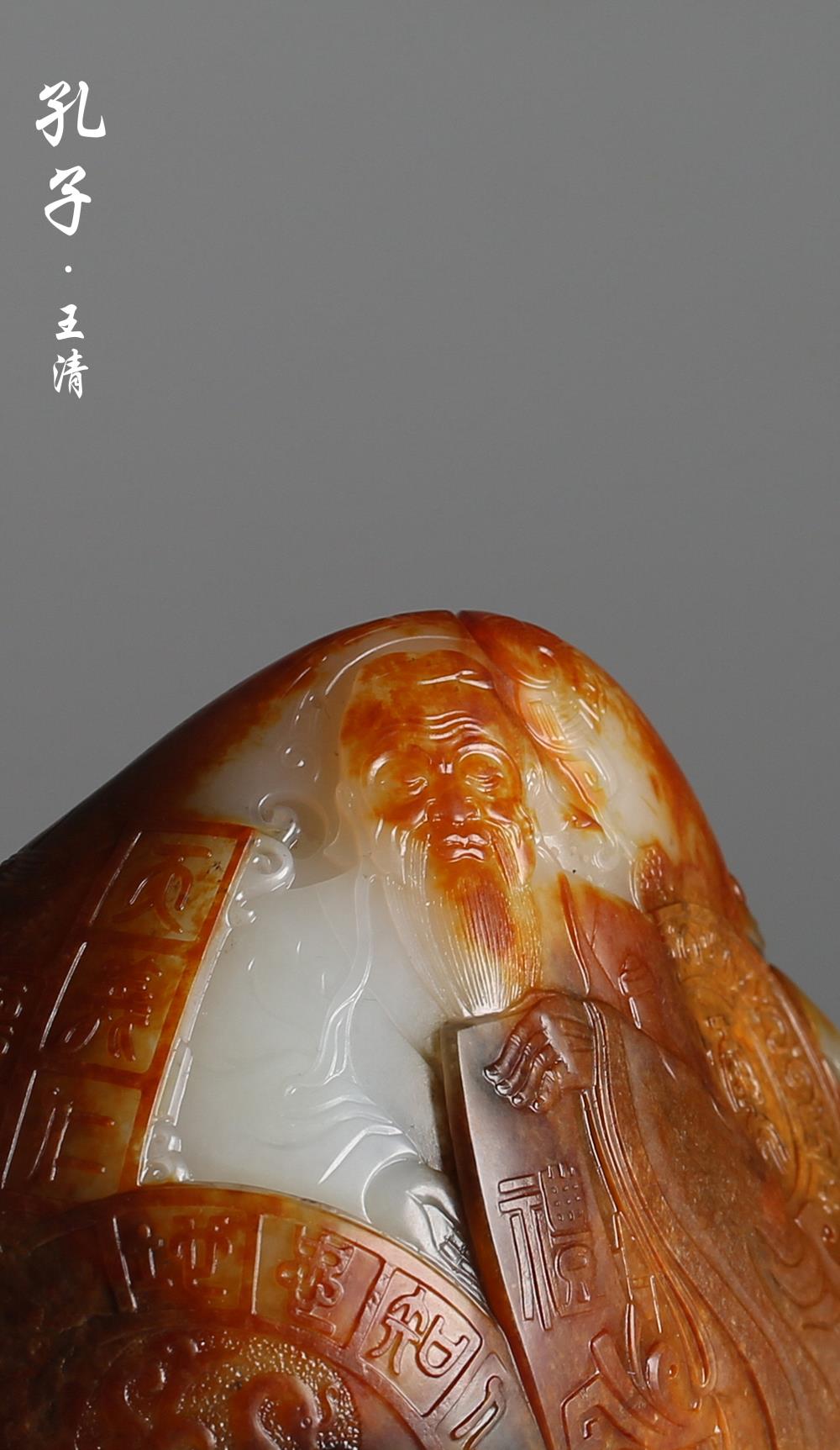 【匠工】当孔子遇见玉 | 王清
