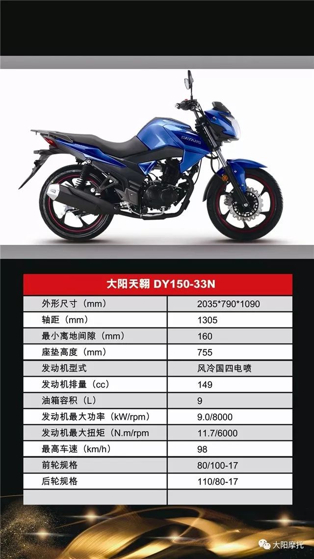 26990元,大阳全新踏板v锐dy300t上市发布