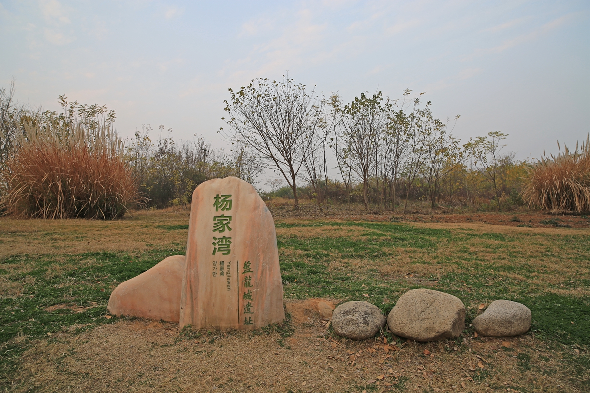 武汉发现3500年前的方国宫城遗址，现在完全免费参观