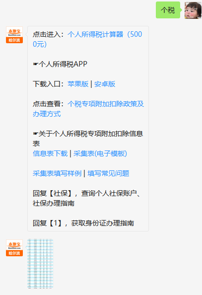 什么叫正式确认关系 a0608220b9c44a79bfa5011ed3b935e4.png