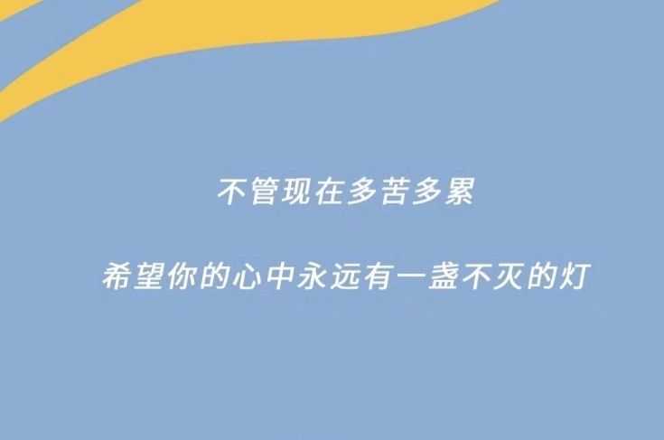 一研为定,定为研一