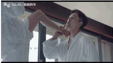 陈伟霆钟楚曦动图太撩人!气氛暧昧荷尔蒙爆棚