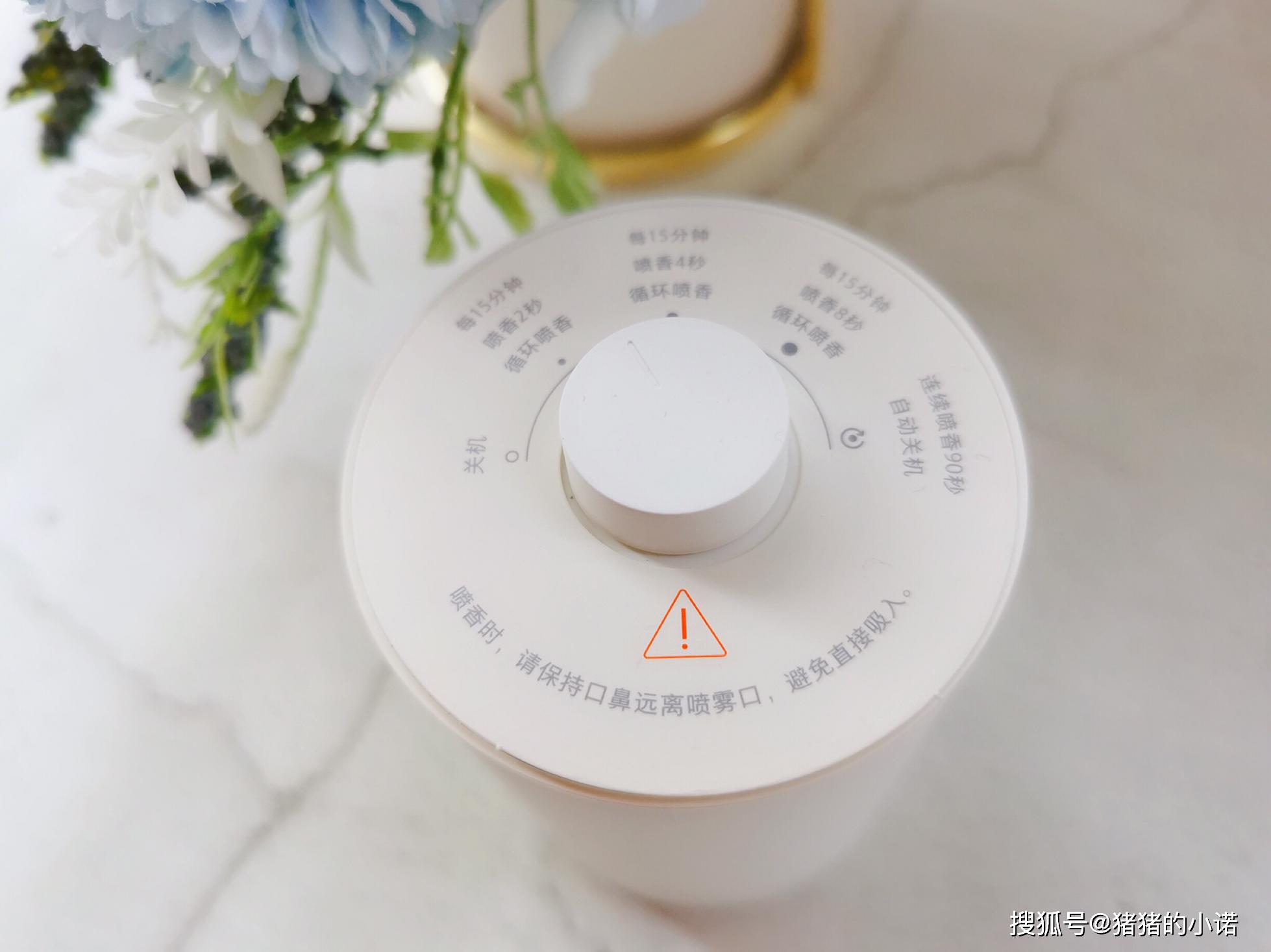 米家自动香氛机套装,给你的生活加一点幸福味儿