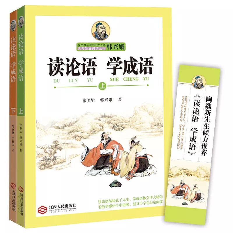 海什么高成语_什么高镜明的成语(3)