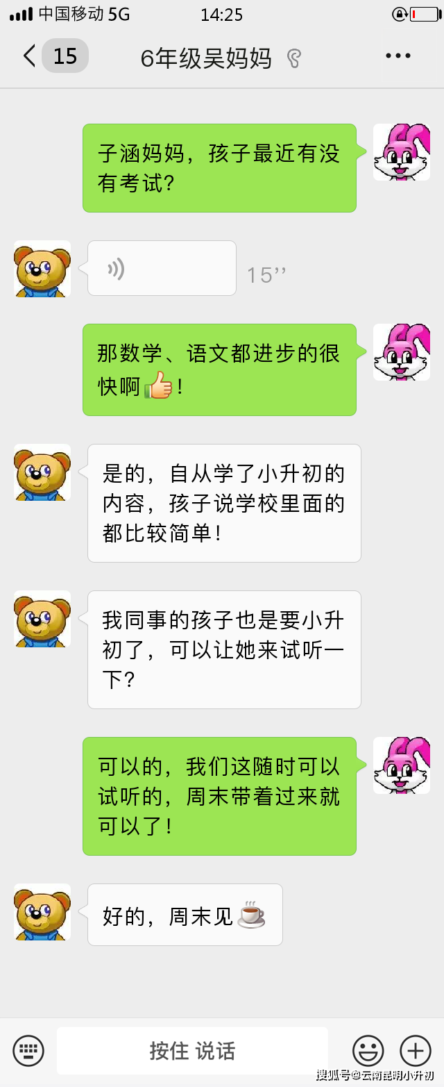 昆明化妆学校排行榜_昆明前十大学排名出炉!昆明理工大学稳居榜首,云南大学紧随其后