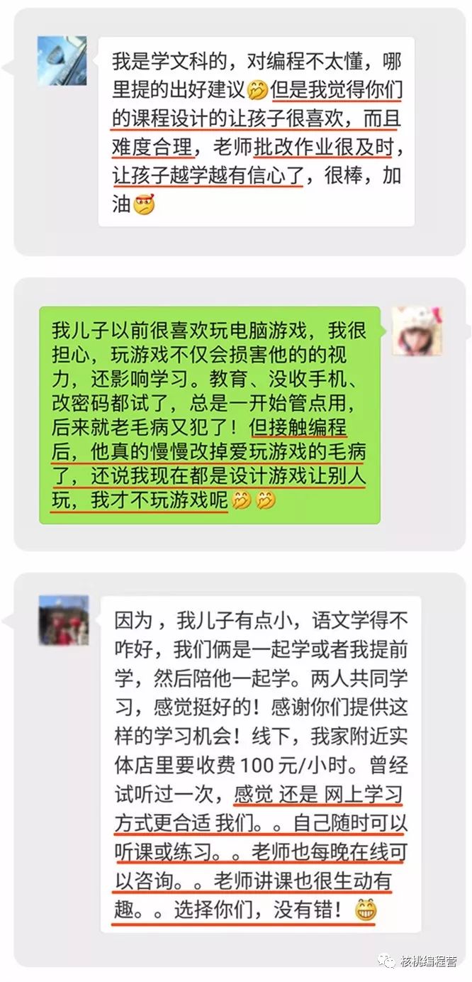 乘法口诀怎么教孩子理解 b70a9b1538f04e4c8a7e65ae98f978db.jpeg