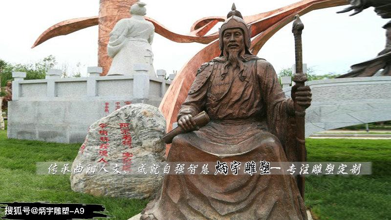 古代将军雕塑,南宋中兴四将雕塑,韩世忠铸铜雕塑