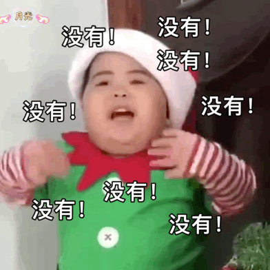 tatan圣诞节表情包动图合集merrychristmas
