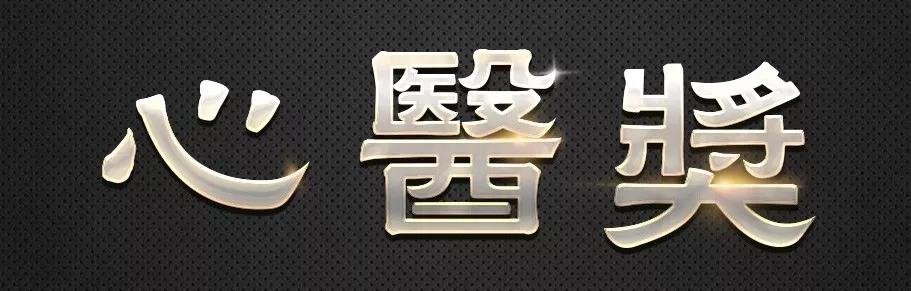 西安益群国医堂好不好