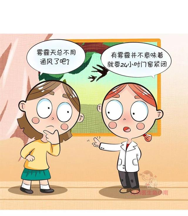 儿科医生鱼小南：原创冬季带娃4大错误最易犯，宝宝能否安然过冬，就看是否做到这4点