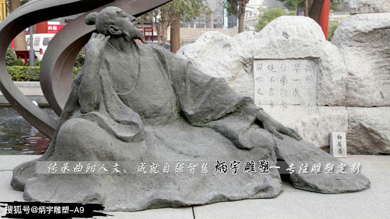 古代历史名人——诗人雕塑