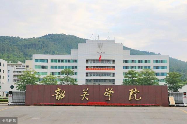 韶关学院新高考:本专科共88个专业,教师和卫生专项继续招生