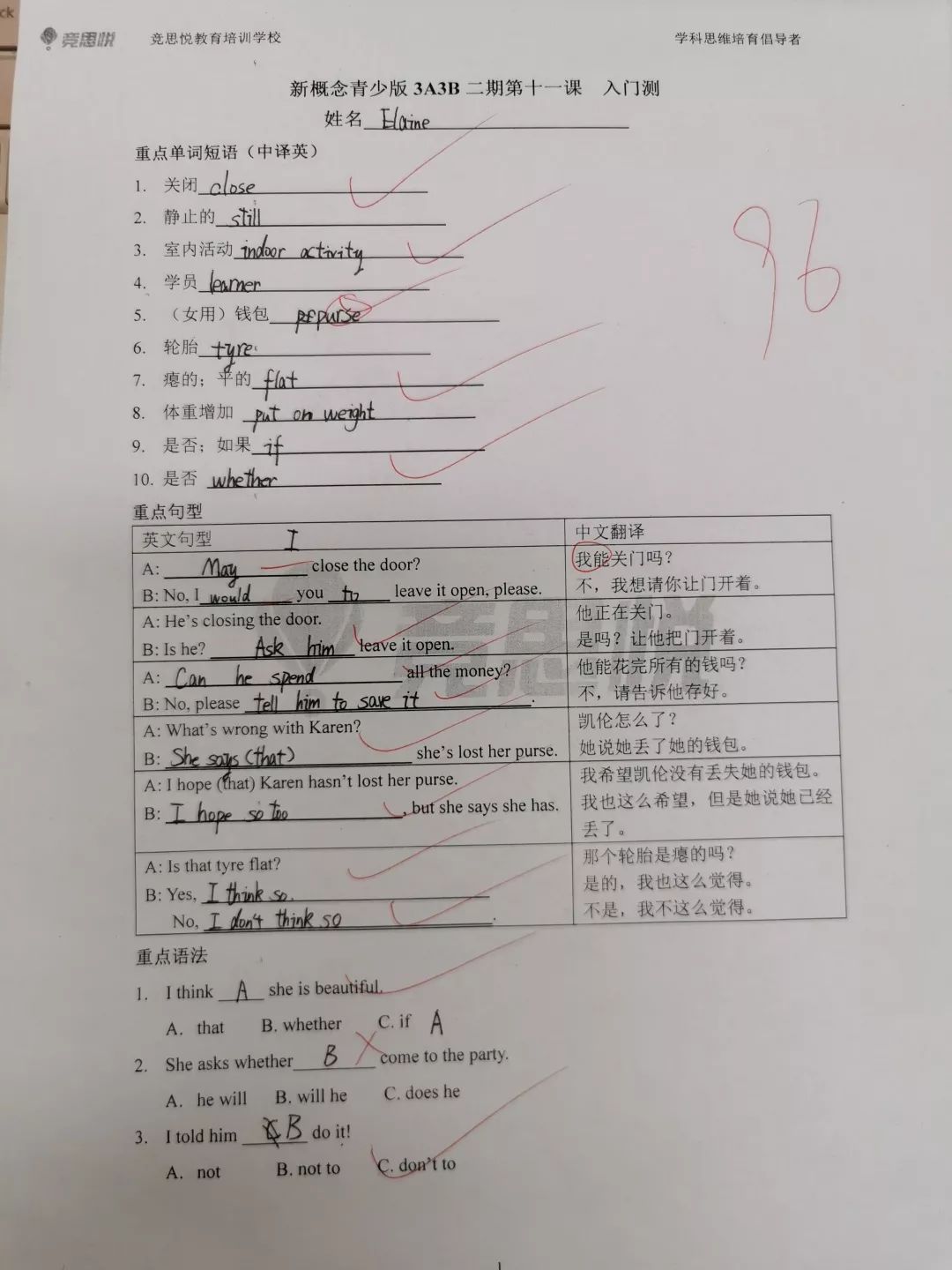 如何教小孩子英语二年级 cacd261e9fb041f782ea7f7e229d3bd0.jpeg