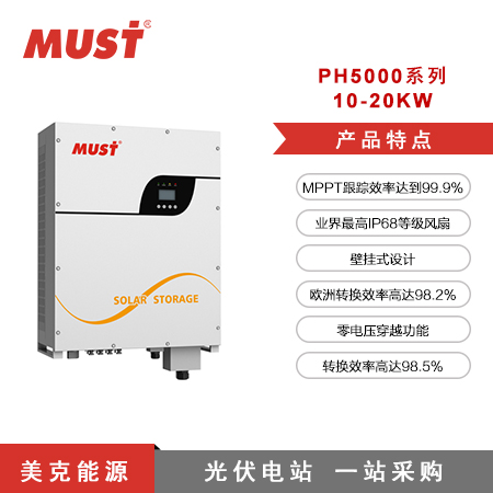 逆变器排行榜_昱能科技成唯一上榜巴西光伏逆变器TOP排名的微逆企业
