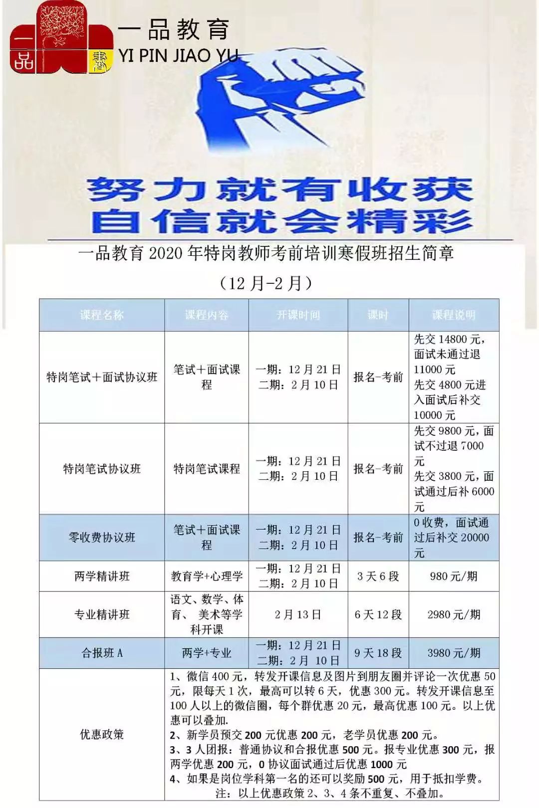 洱源招聘_云南招聘网客户端app下载 手机云南招聘网客户端下载安装 云南招聘网客户端手机版下载(5)