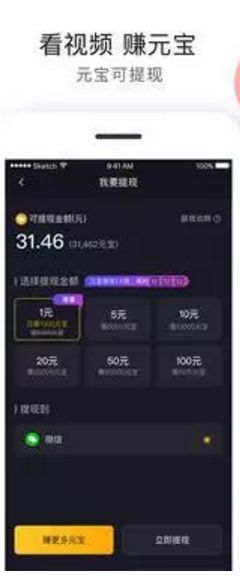 累死累活月赚十块的刷宝，能拯救过气网红陈欧
