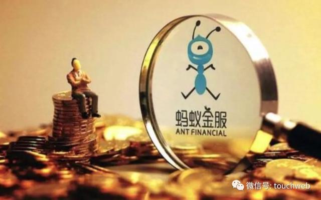 蚂蚁金服CEO交接背后：三大战略全面提速 加码全