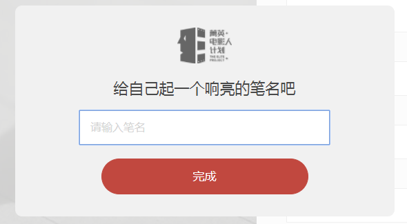 怎么注册写小说平台账号