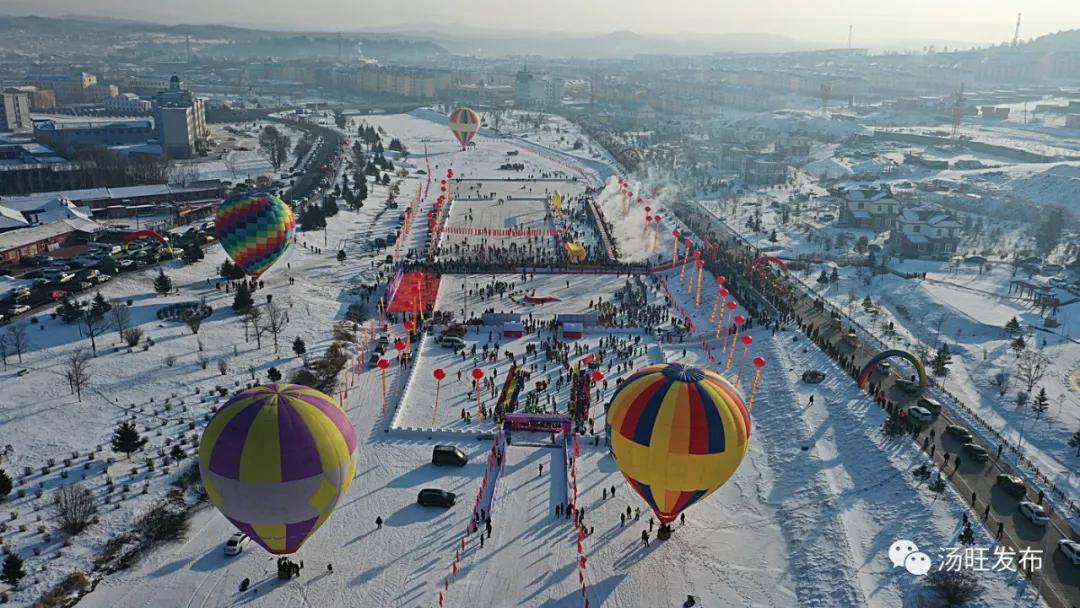 伊春61汤旺第三届林海奇石欢乐冰雪节活动盛装启幕