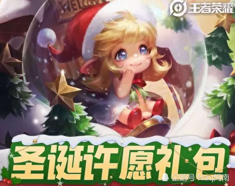 梦三国粉蝶;梦三国蝶魅倾城怎么获得