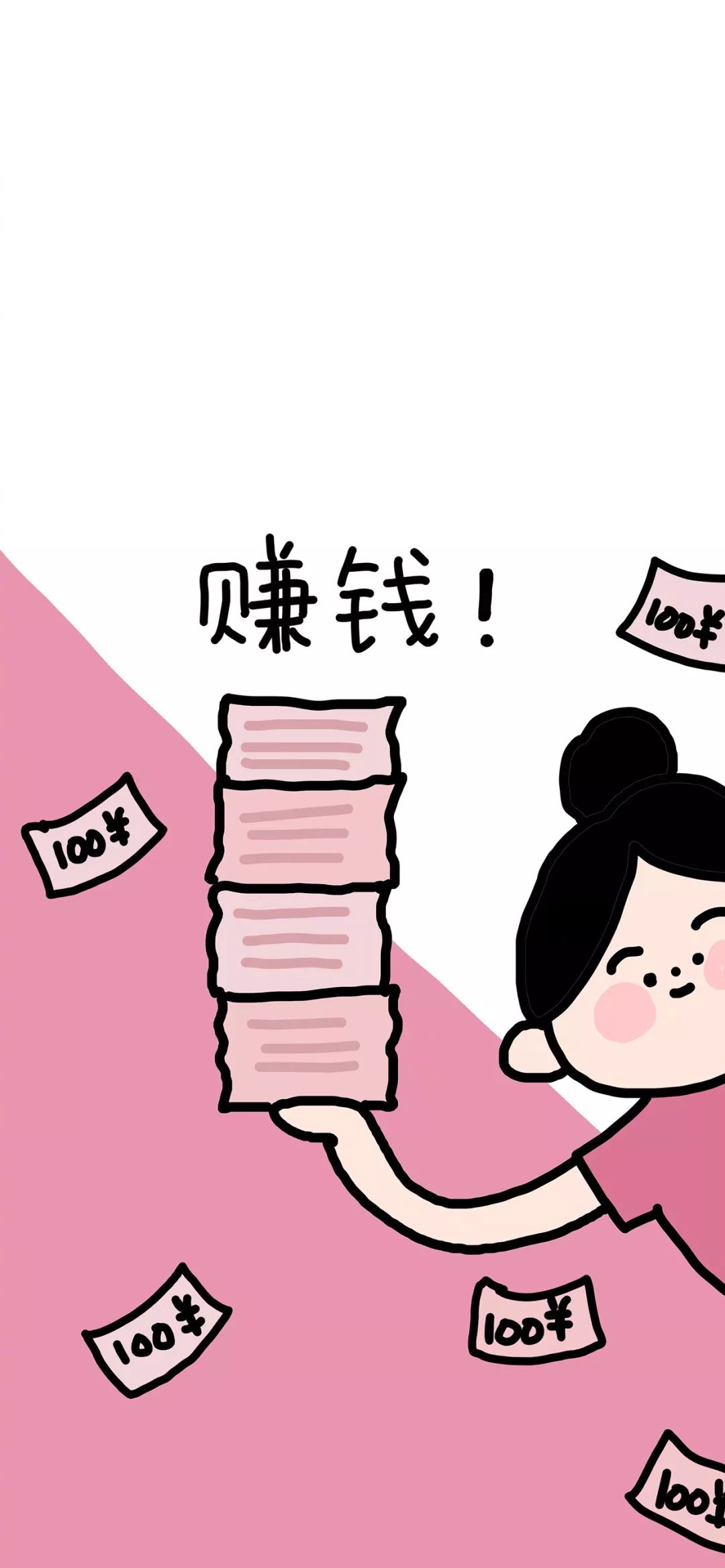 锁屏主屏壁纸套图每一套都超好看