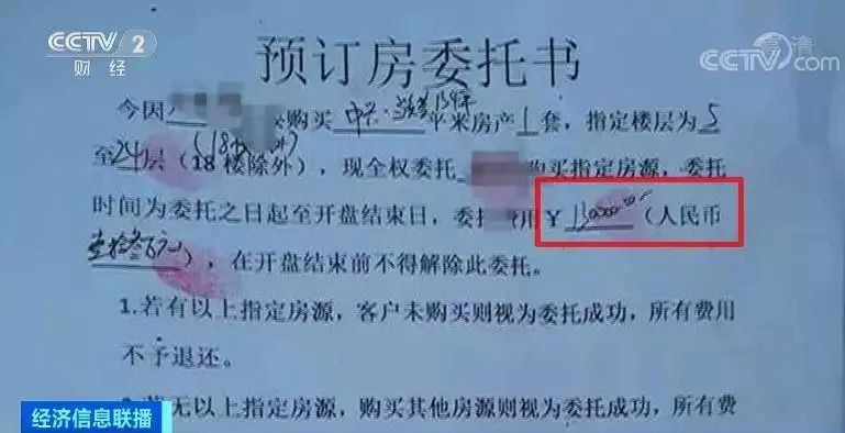 代查银行卡流水委托书 来自搜狐网