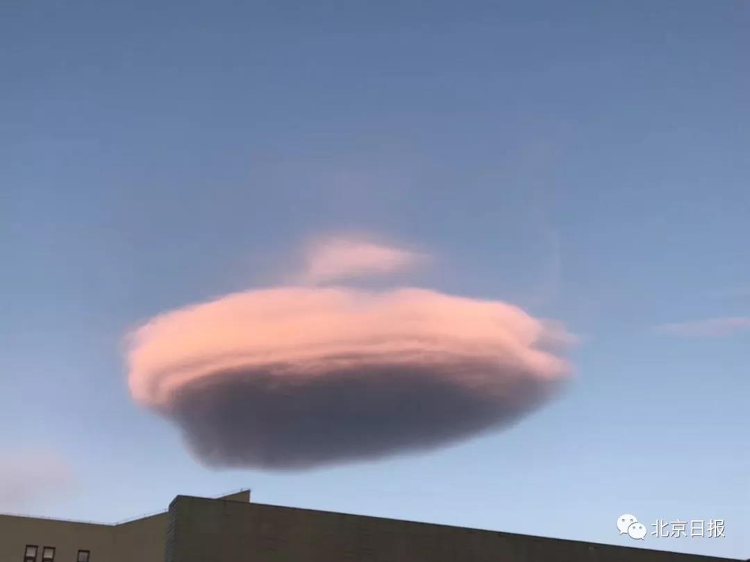 今早北京上空惊现飞碟云你看到了吗