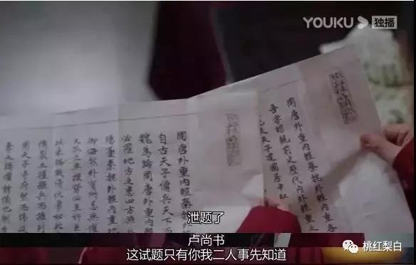 《鹤唳华亭》：罗晋金瀚飚戏，反转比美剧爽，感情比琼瑶剧虐！