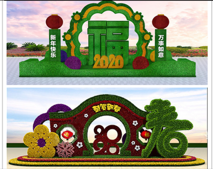 2020年鼠年春节仿真绿雕约您一起观赏美丽的风景