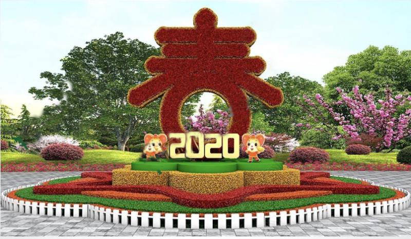 广场,花海,街头绿化,旅游景点,道路环岛,大型主题活动,各节日立体摆花