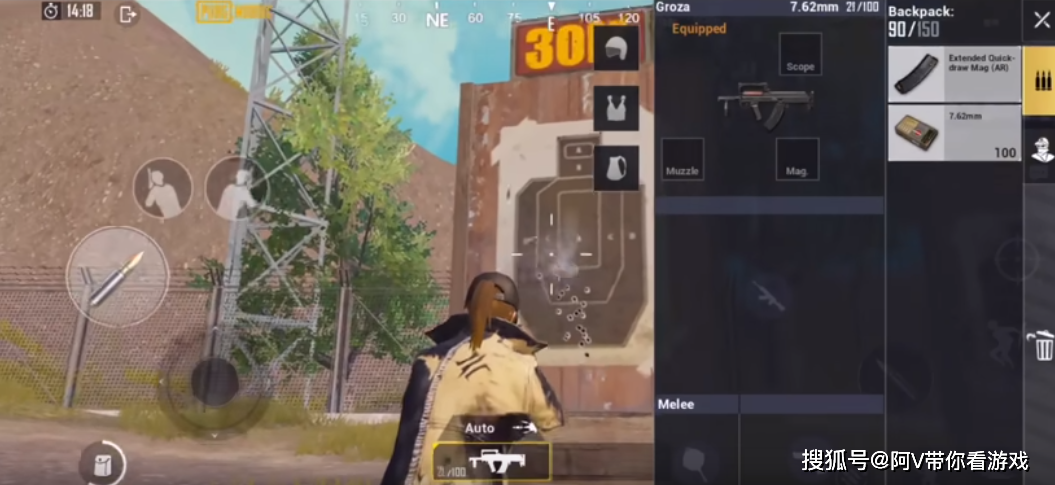 绝地求生二什么时候上架手机版 e652bd1967a3440b89acd97999e6f6d2.png