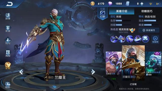 王者荣耀射手排位选什么英雄 e88ad3f6e578446eb35cfd1b6e1c0f16.jpeg
