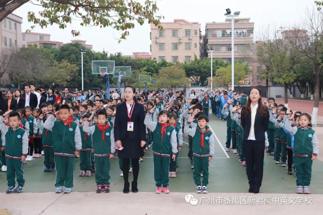 君豪体育节在阳光下奔跑于幸福中成长新君豪中英文学校第七届体育节