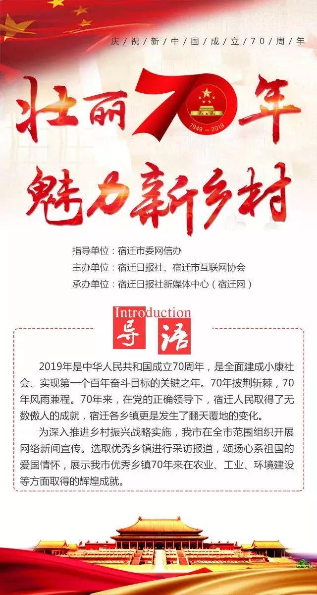 汤涧镇人口_大理州漕涧镇美女(3)