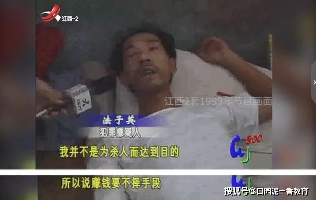 法子英:母亲卖茶水,父亲拉板车,并不是以前媒体报道富裕家庭孩子
