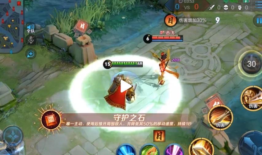 王者荣耀第七件装备曝光新增六种能力之石网友灭霸手套