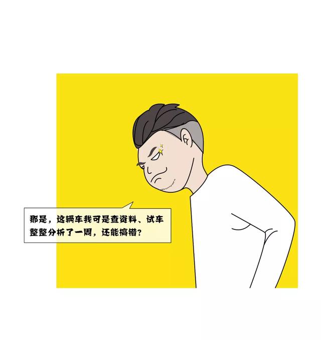 十万预算要求安全配置高还省油 比亚迪全新秦,荣威i5谁值得买?