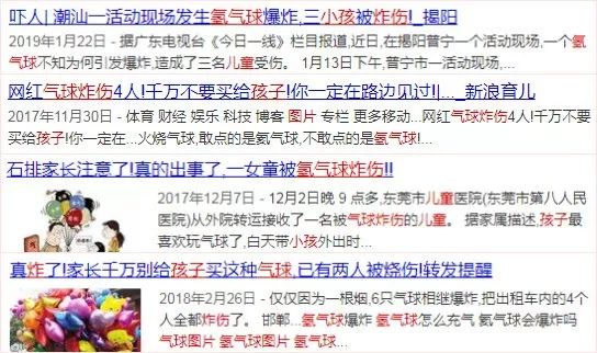 亲宝宝育儿■宝宝吃完桔子千万别做这件事！已经有好几个孩子被炸伤……