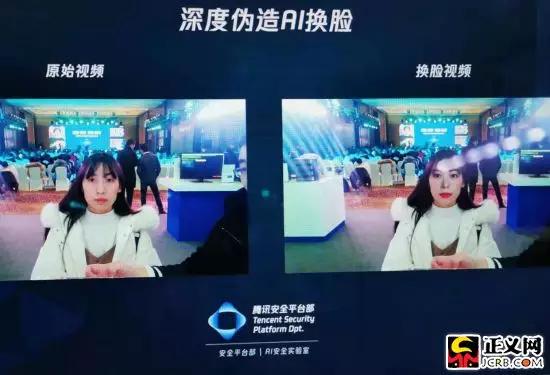 ai换脸触及色情 非法支付成洗钱 帮凶 专家 需加以遏制