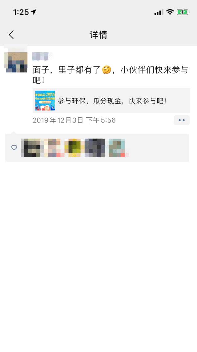 随着魔都的垃圾分类事业现在已经有超多童鞋加入了拾尚包的队伍中