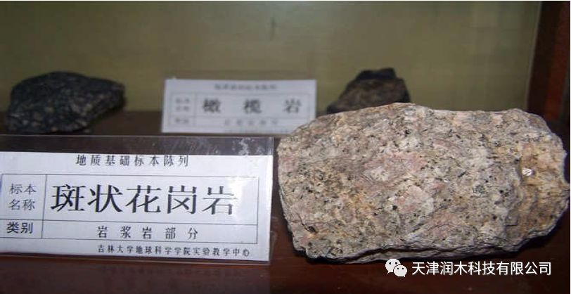 斑状花岗岩30橄榄岩29安山岩28豹皮灰岩27结晶灰岩26凝灰岩25砂岩24