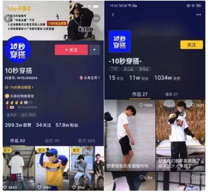 累死累活月赚十块的刷宝，能拯救过气网红陈欧