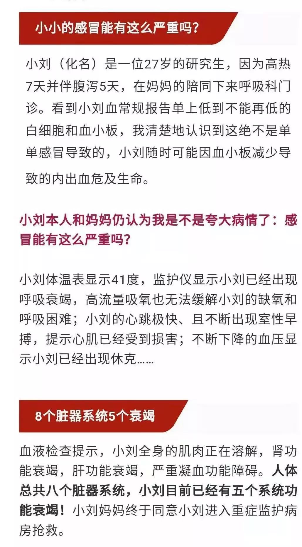 急救药品有哪些名称 fb09c73addf94fb0a77adc39ed084501.jpeg