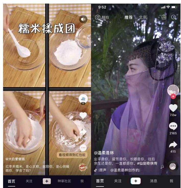 累死累活月赚十块的刷宝，能拯救过气网红陈欧