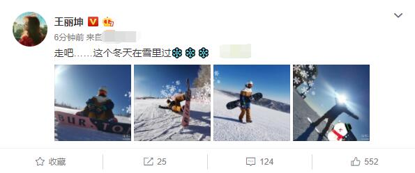 王丽坤晒男友视角照，对方趴地上为其拍照有点甜_滑雪