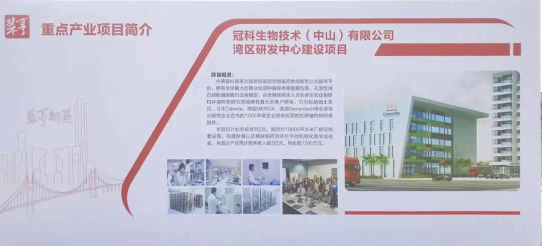 中美冠科 来自搜狐网